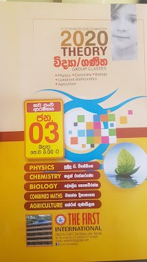 The First Kandyan International, Author: Ayesh Dumindu