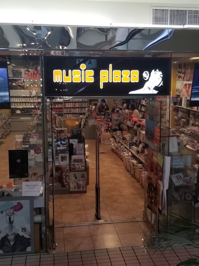 Music Plaza