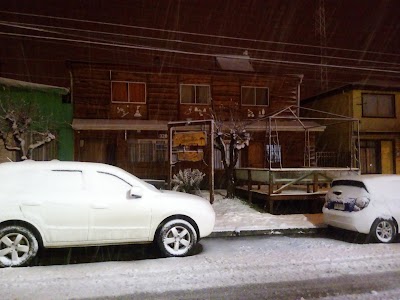 Photos of Hospedaje Curacautin