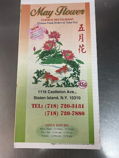 May Flower Chinese Restaurant - Thumbnail