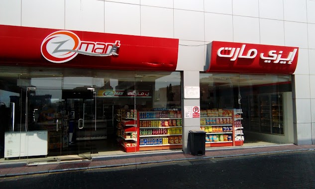 Ez Mart, Author: Salman Subedar