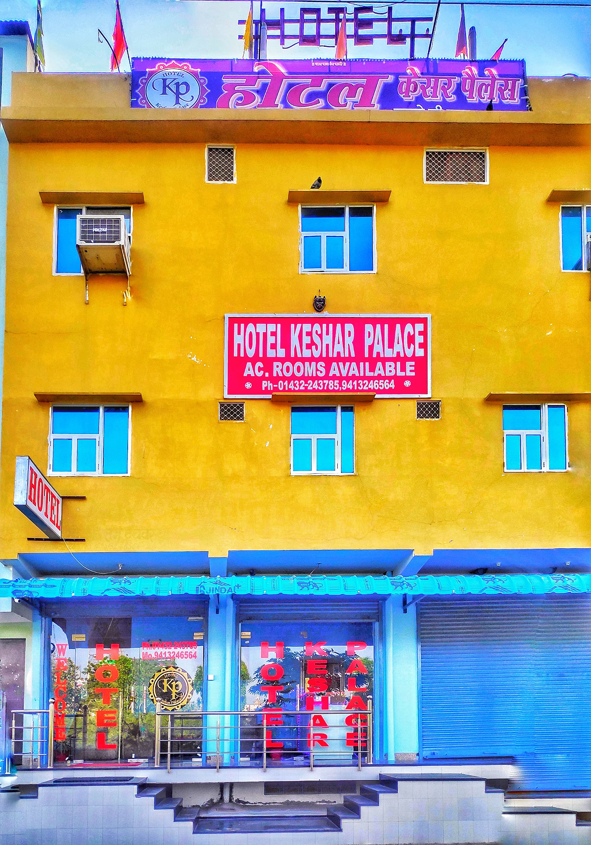 Keshar Palace
