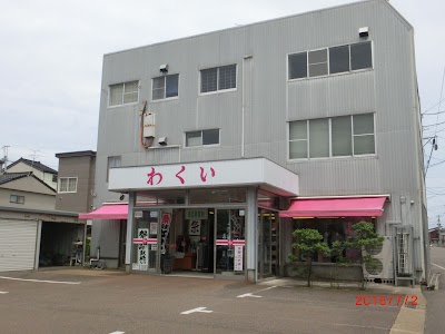 ファッションコアわくい