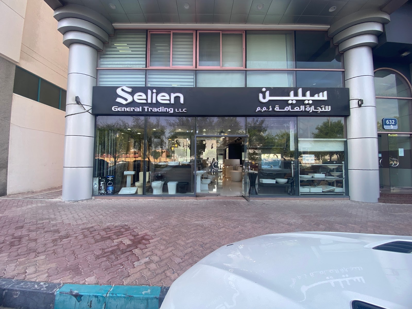 مؤسسة السطري التجارية - صورة 3