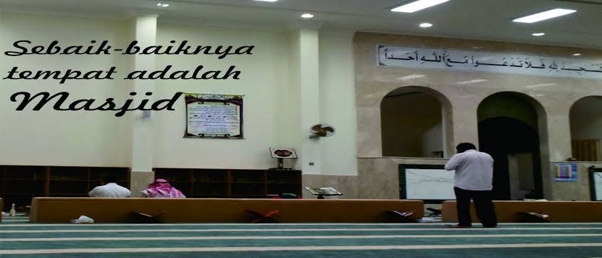 Masjid Al Mughirah, Author: WAHYU DIN