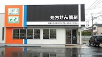新生堂薬局 柳川店