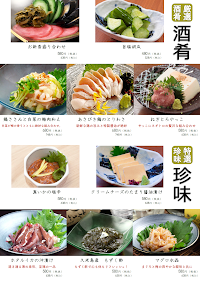 朝どれ鮮魚 魚の屋 霞が関店