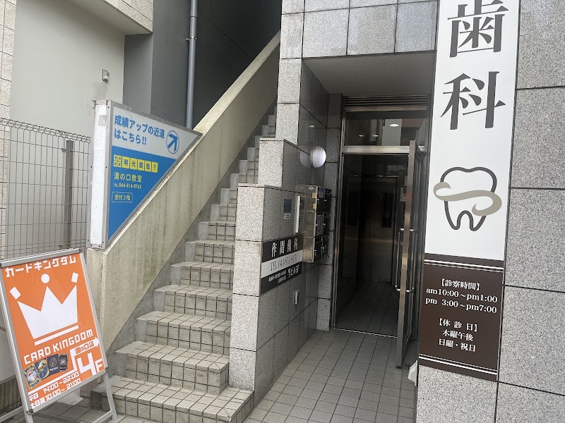 カードキングダム溝の口店