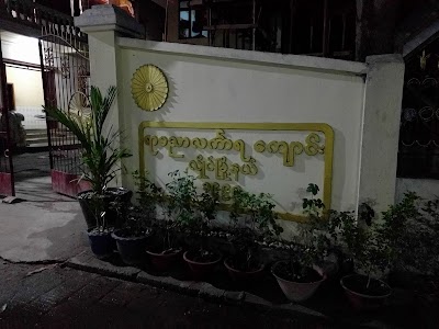 Photos of Rehmanya Linkara Mon Monastery