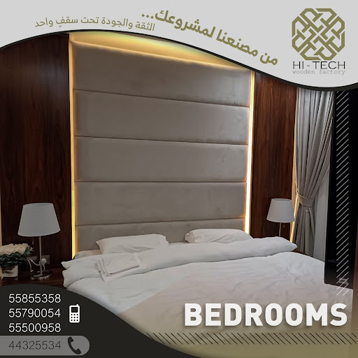 illustration related to: الدقة في التنفيذ والجودة في الصناعة: هاي تيك للأعمال الخشبية نموذج للتفوق