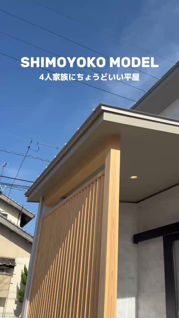 ママハナハウス | カフェ風住宅専門店