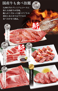 焼肉きんぐ 太田店