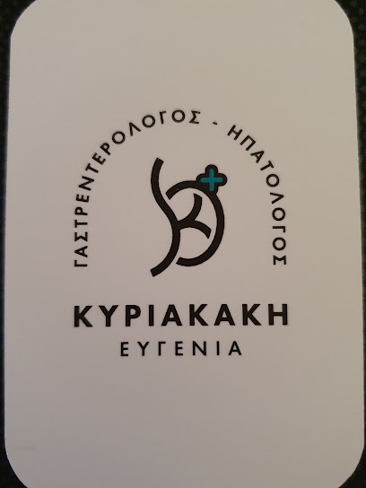 Κυριακάκη Ευγενία