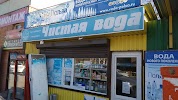 Фотография Аква маркет, Днепровский переулок, Ростов-на-Дону, Россия