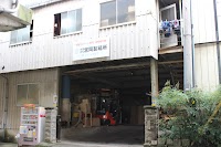 （有）宮岡製箱所