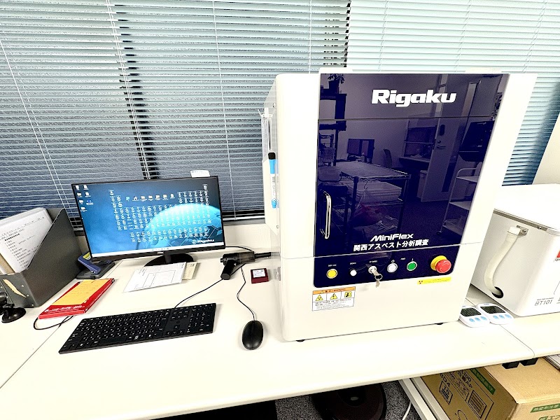 関西アスベスト分析調査