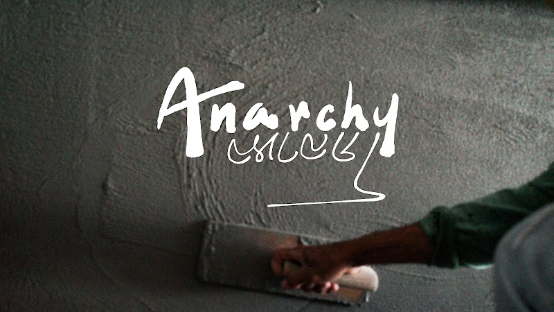 Anarchy.โกลาหล