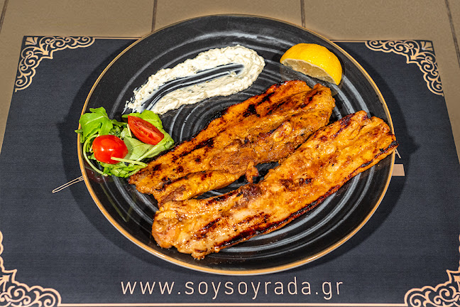 Σουσουράδα Σύγχρονη Κουζίνα - Εστιατόριο