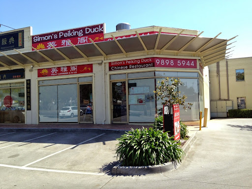 Photo of Simon's Peking Duck