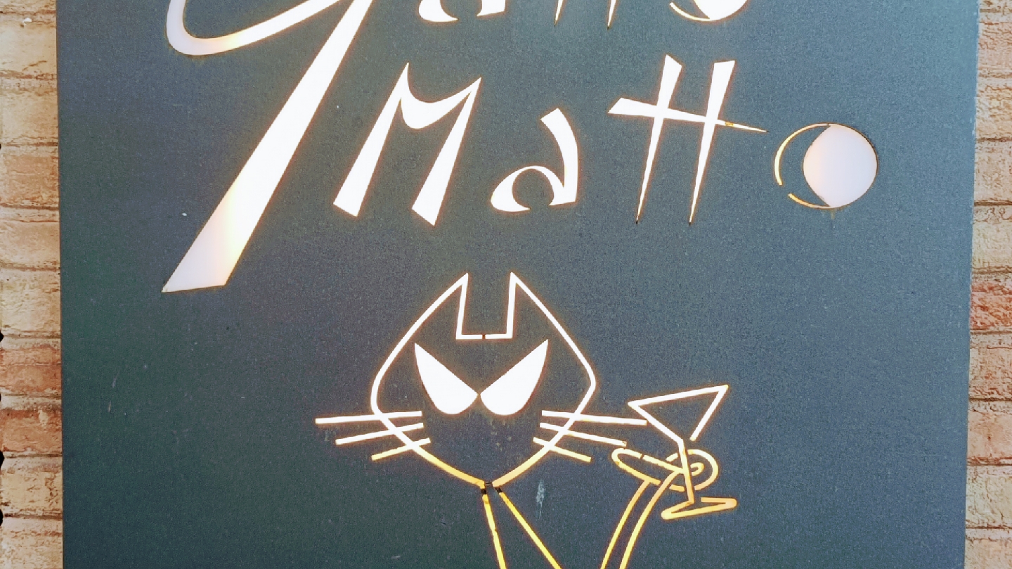 Gatto Matto Osteria Pizzeria — photo 4