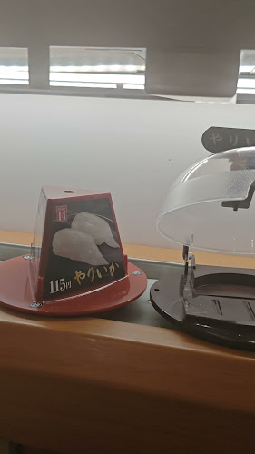 くら寿司 稲沢店