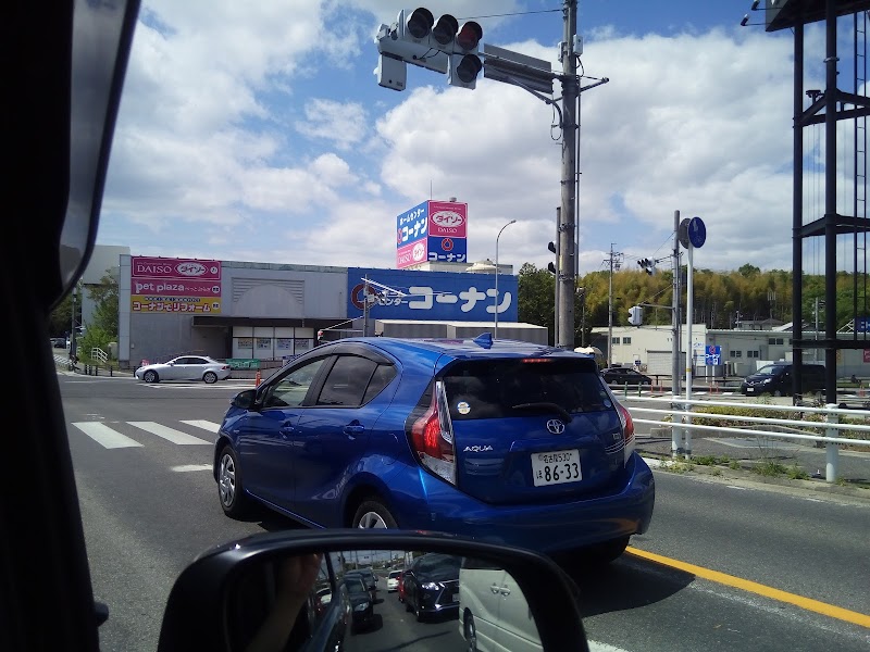 ザ ダイソーコーナン日進店 愛知県日進市箕ノ手 100 円ショップ グルコミ