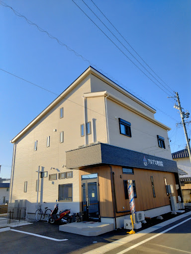 アルプス理容院