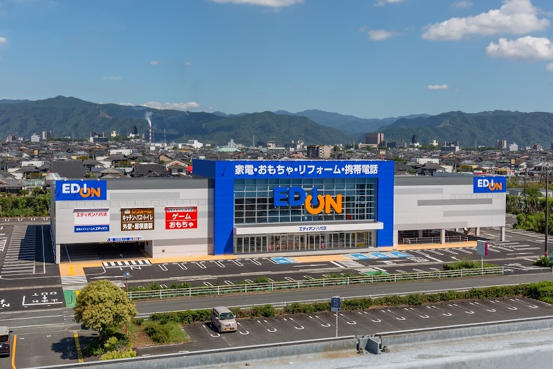 エディオン イオン八代店