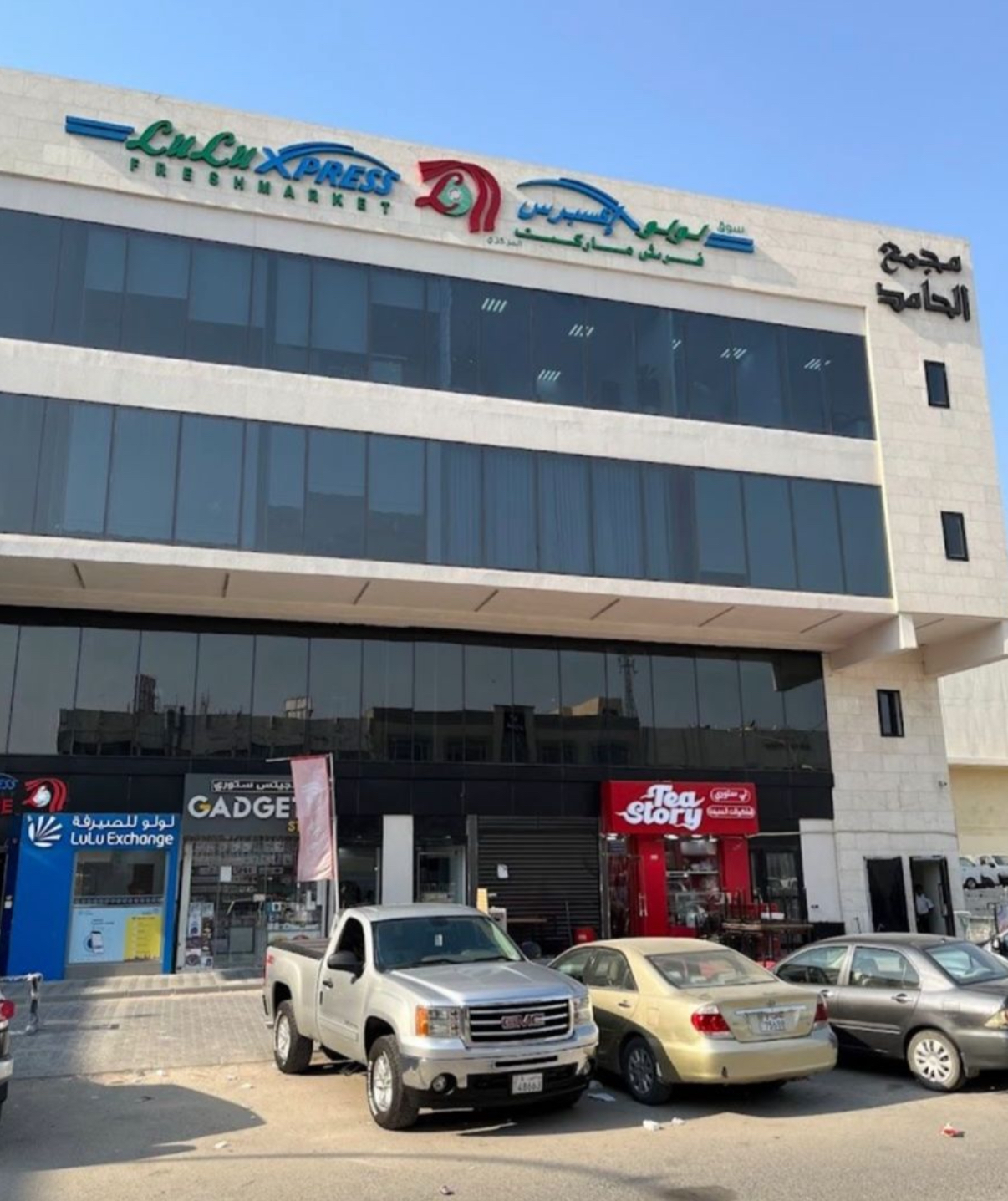 شركة تنظيف اليمامة - صورة 4