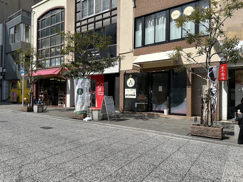 福山占いゆとり