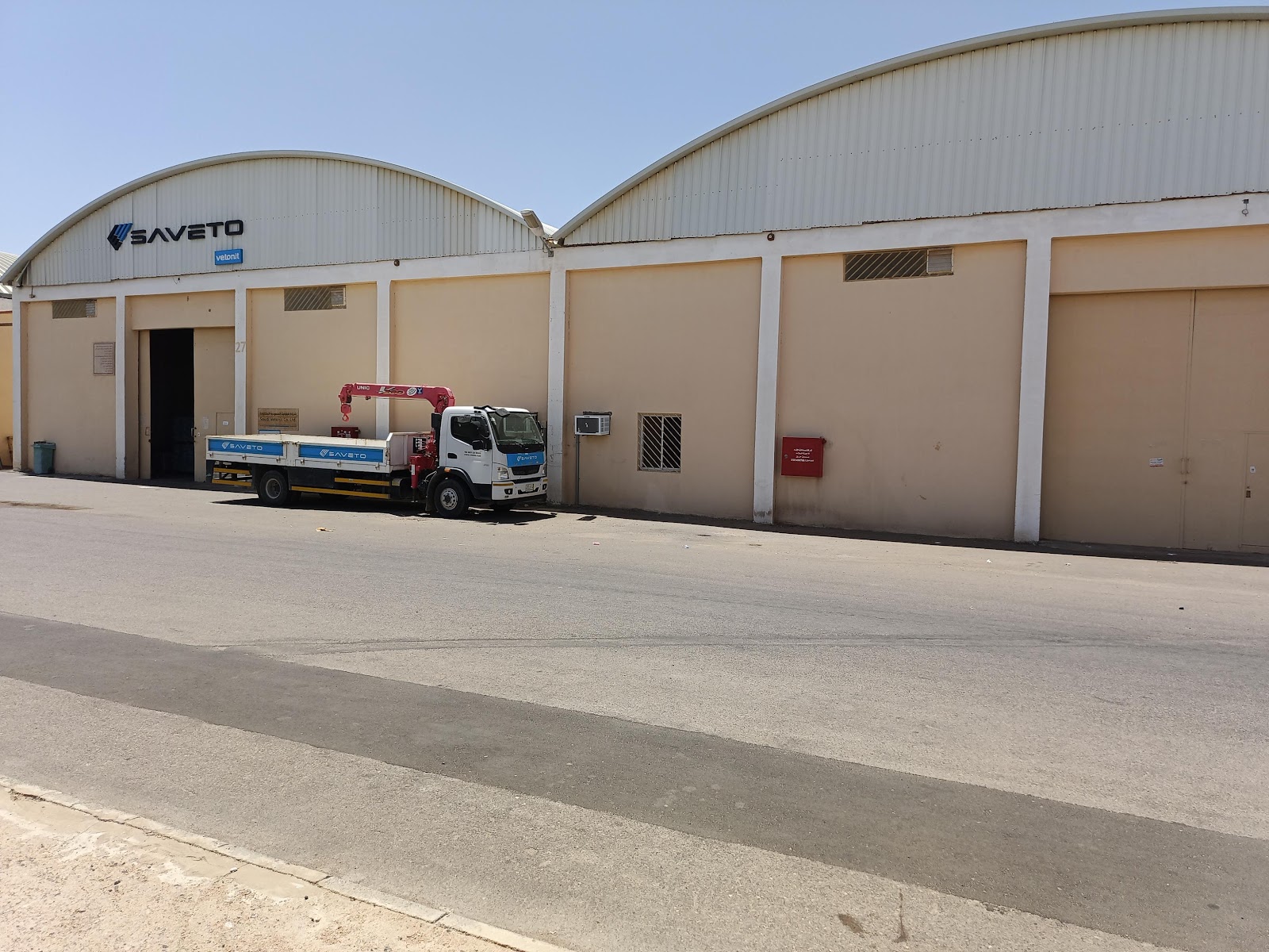 Saudi Vetonit co. SAVETO.