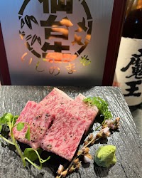 黒毛和牛 焼肉 山喜 From SHY-RON