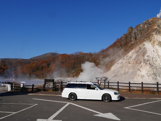 Oyunuma Pond