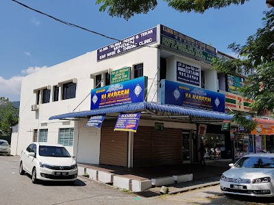 Klinik aman gelugor