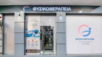 ΚΑΛΑΜΠΟΚΑ ΚΩΝΣΤΑΝΤΙΝΑ