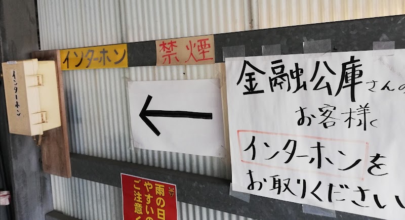 駐車場 (有)サンパーク