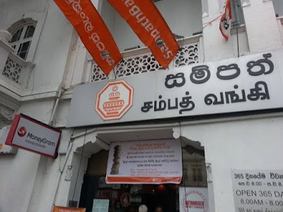 Photos of Sampath Bank Kandy Super