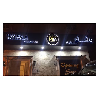 Wafaa Designer, Author: Wafa Mohad