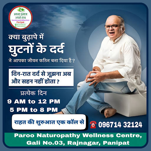 Joint pain ya stiffness se pareshaan ho? post image