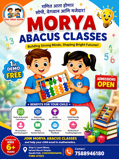 MORYA ABACUS CLASSES post image