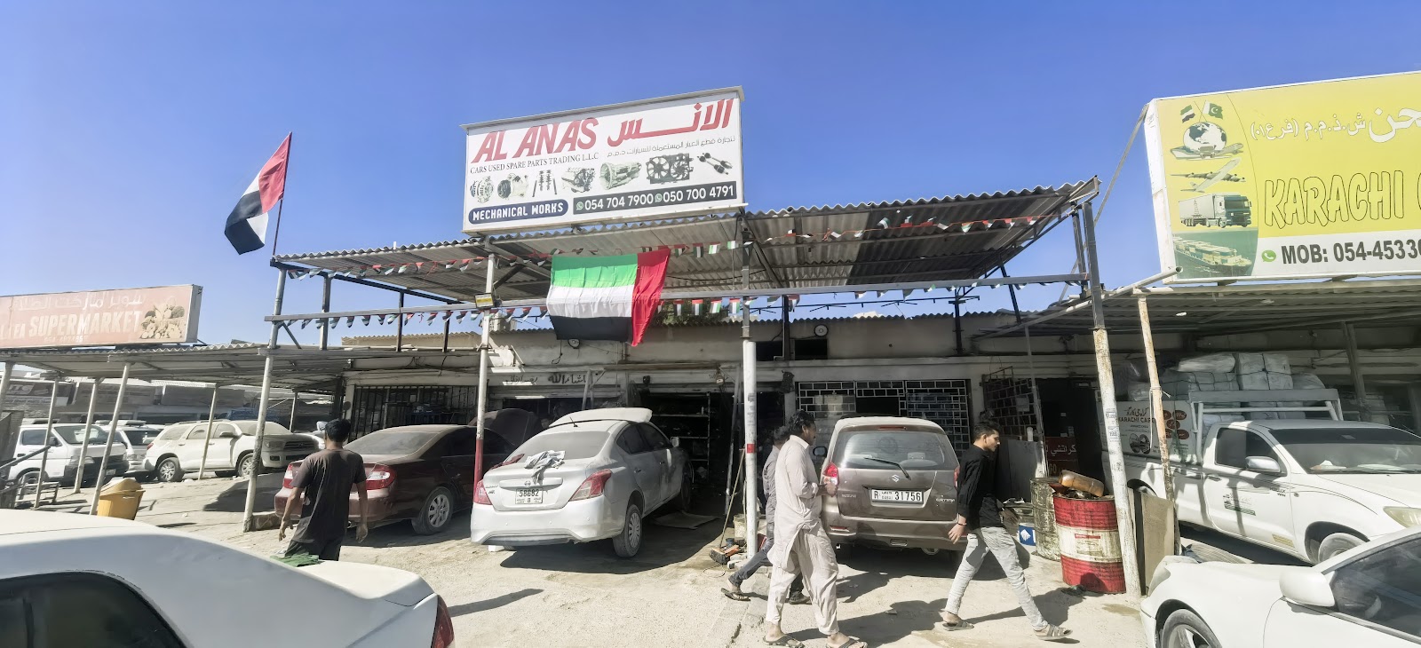 Aziz Used Auto Parts Trading - صورة 5