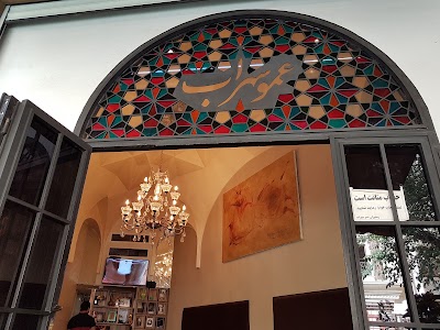 Photos of Amoo Sohrab