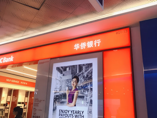 OCBC Bank | Waterway Point - Thumbnail