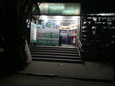 Photos of Tamanna Pharmacy