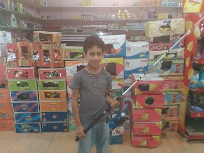 Photos of Agha Market