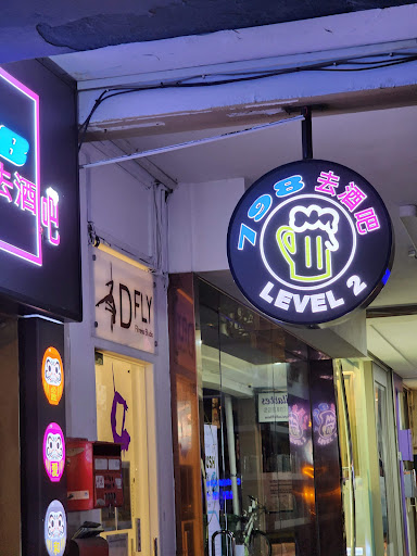 Kool P.U.B. & Entertainment Llp Gallery - Singapore