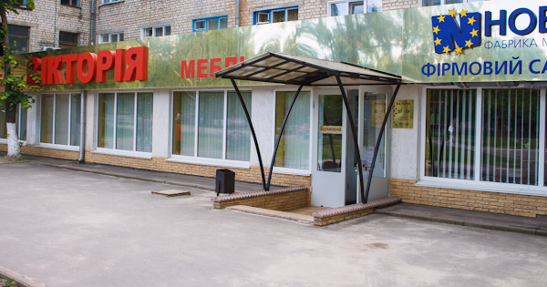 Магазин 33 2 Шостка