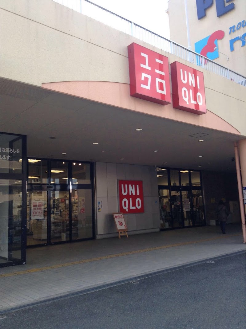 ユニクロ 新石切プラザ店