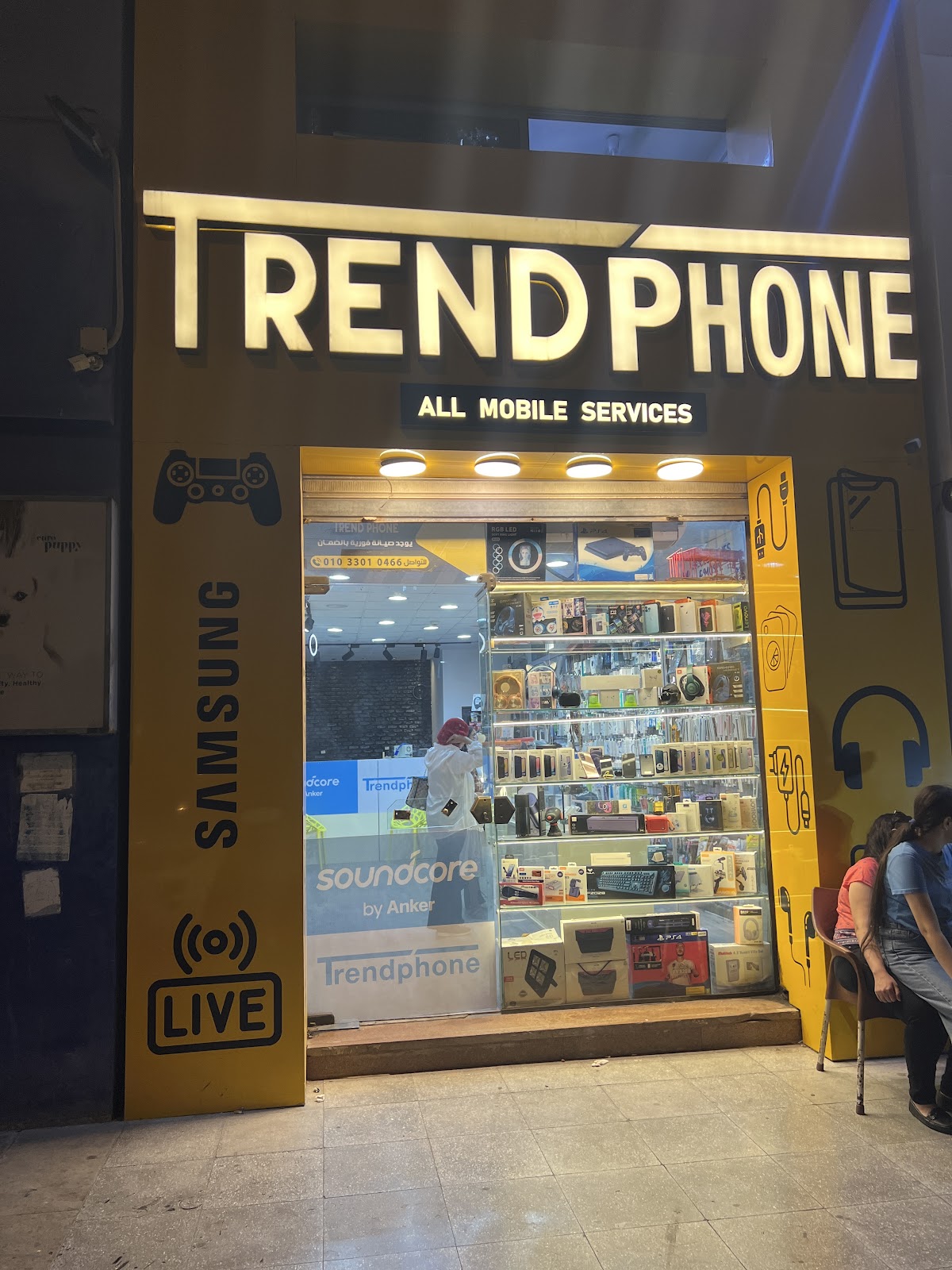 Trend Phone-تريند فون - صورة 2