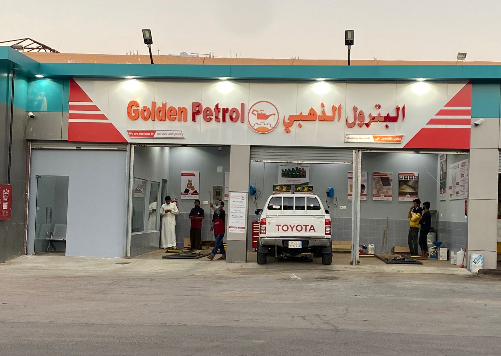 حمد الجبرين للخدمات البترولية - صورة 3